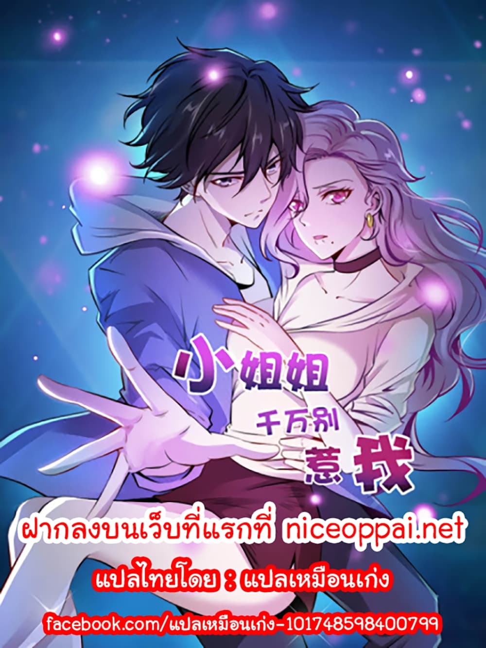 อ่านมังงะ การ์ตูน